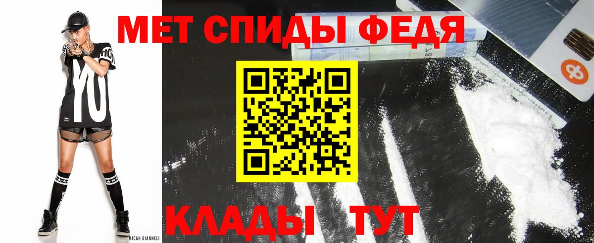 Amphetamine 97% Усть-Джегута