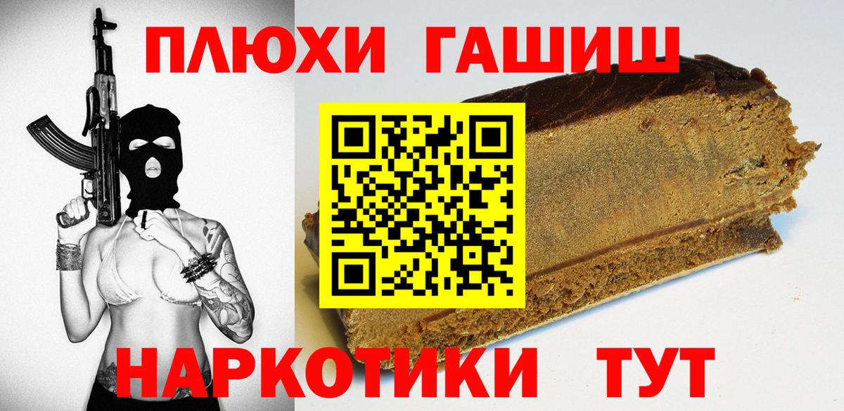 Усть-Джегута  где продают   Вход с VPN  Гашиш  ГАШ гарик  ГАШ Ice-O-Lator 