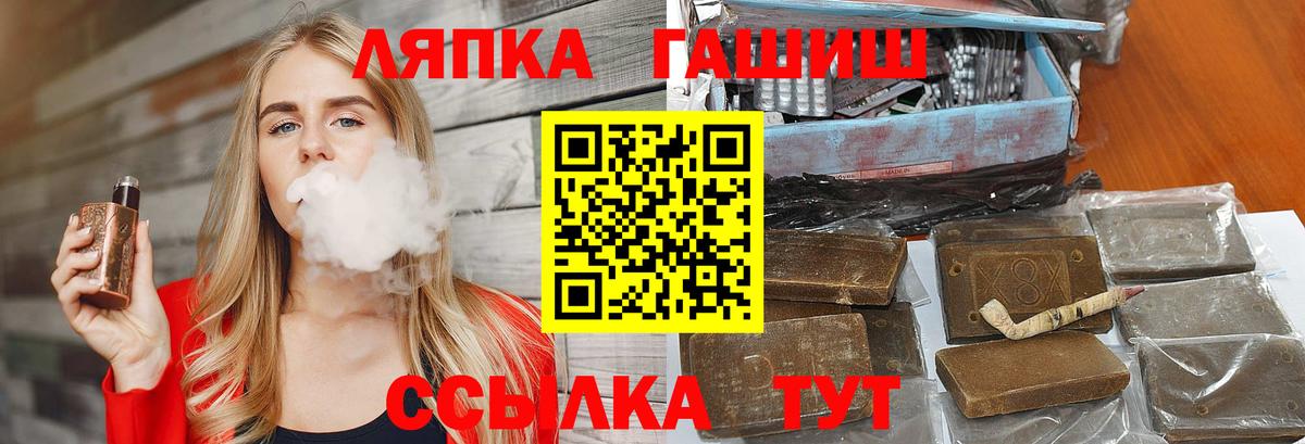 ГАШИШ VHQ Усть-Джегута