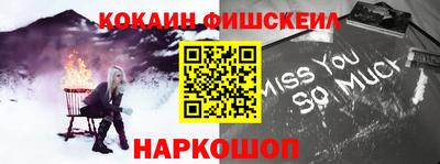гашишное масло Ликино-Дулёво