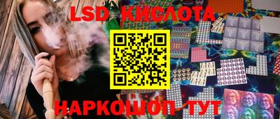 гашишное масло Ликино-Дулёво