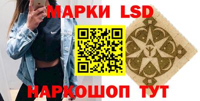 мдма Ливны