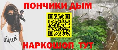 мдма Ливны