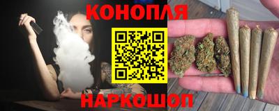 гашишное масло Ликино-Дулёво