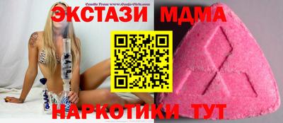 Альфа ПВП Лесосибирск