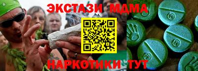 Альфа ПВП Лесосибирск