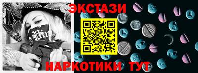 мдма Ливны