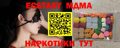 гашишное масло Ликино-Дулёво