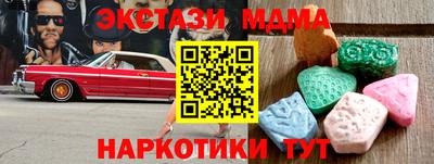 мдма Ливны
