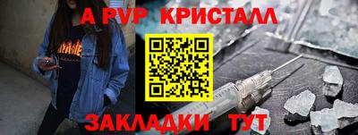 Альфа ПВП Лесосибирск