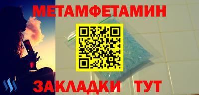 мдма Ливны