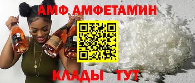мдма Ливны