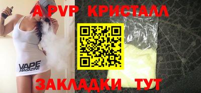 мдма Ливны