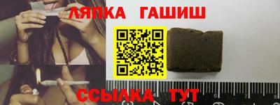 гашишное масло Ликино-Дулёво