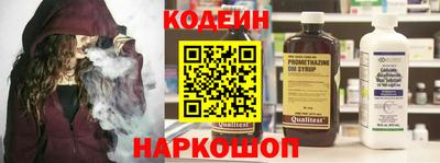 мдма Ливны