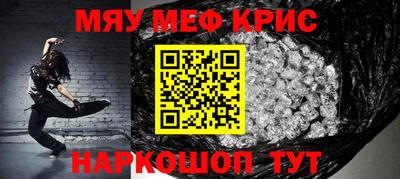 мдма Ливны