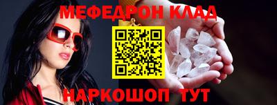 мдма Ливны