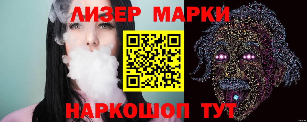 Лсд 25 экстази кислота  Вход с VPN  ЛСД экстази ecstasy  Усть-Джегута 