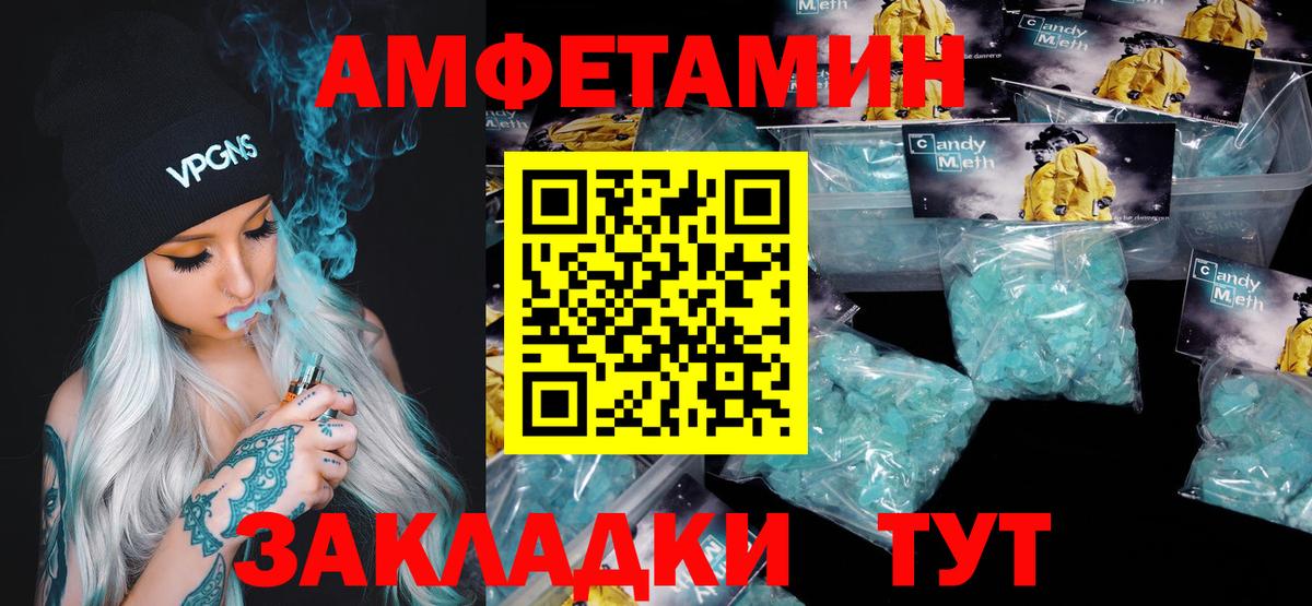 Усть-Джегута  МЕТАМФЕТАМИН пудра  Вход с VPN  МЕТАМФЕТАМИН пудра 