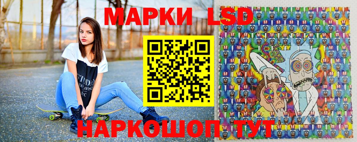 Марки NBOMe 1500мкг  Вход с VPN  Марки N-bome  Усть-Джегута 