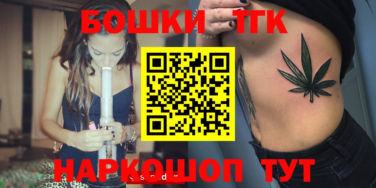 Усть-Джегута  Каннабис семена  Каннабис конопля  Вход с VPN 